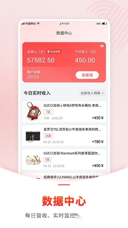 1号奢仓商家图1
