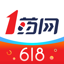 1号药店(改为1药网)官方最新版