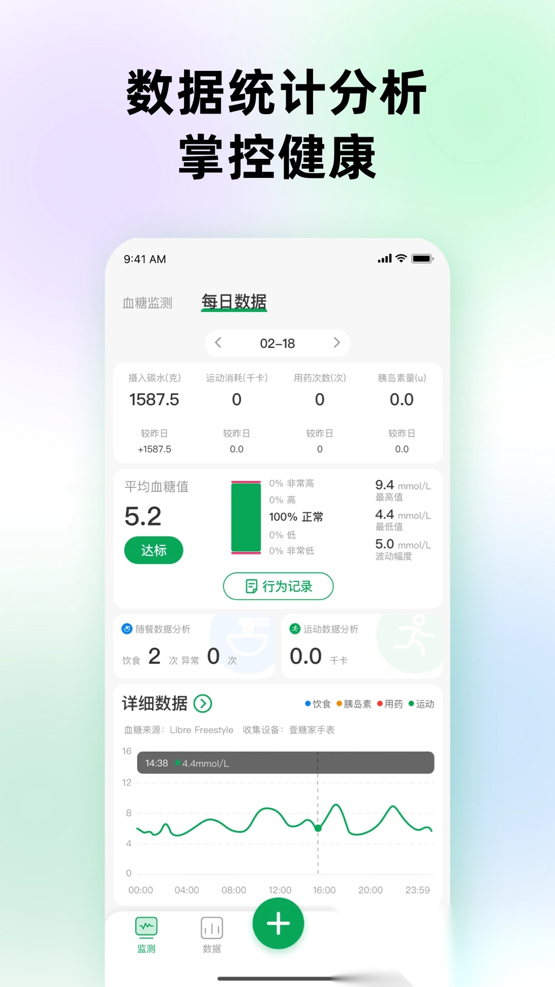 甜蜜守护图4