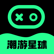 潮游星球2026原版