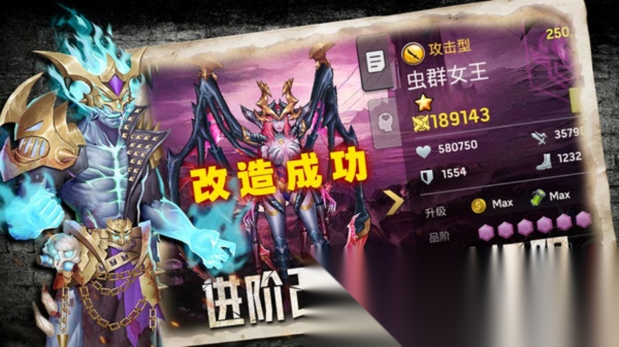 末日前线游戏正版图5
