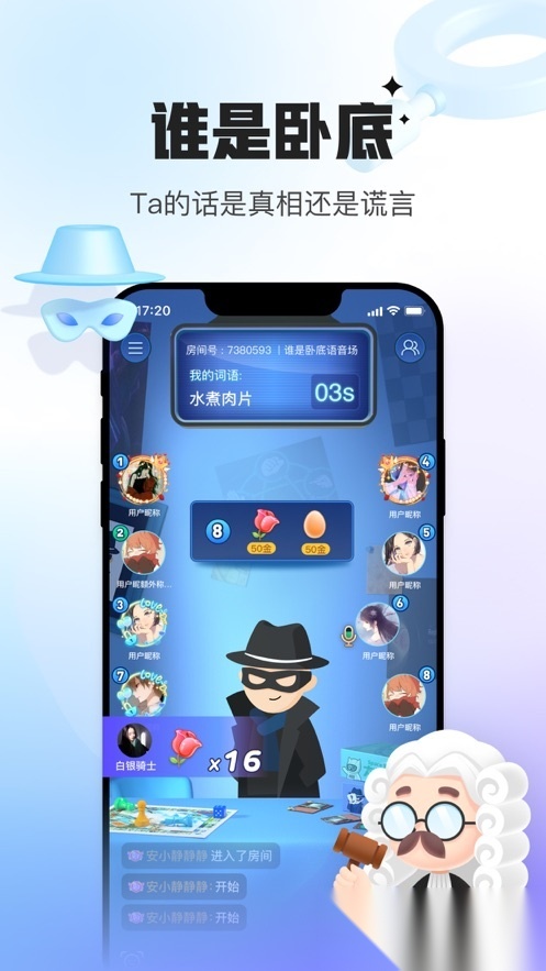 会玩2026官方最新版图4