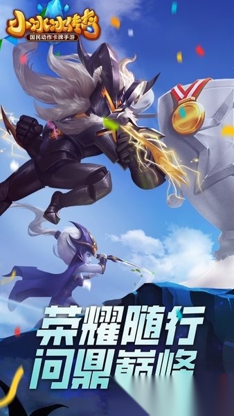 小冰冰传奇一键端手机免费版图3
