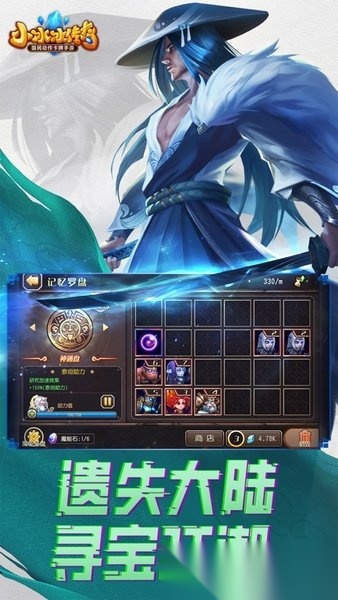 小冰冰传奇一键端手机免费版图4