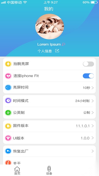 FunKeep软件免费版图3
