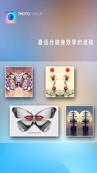 魔镜大师软件通用版图1