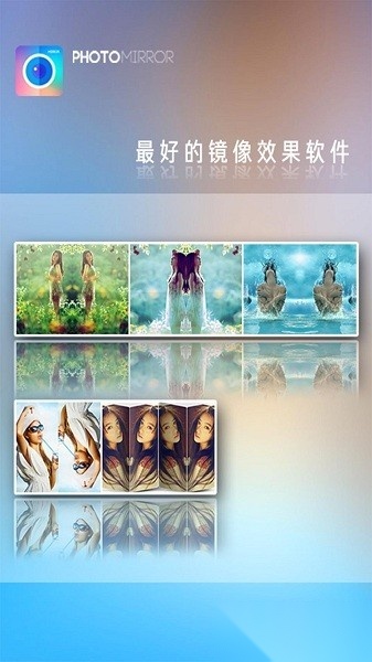魔镜大师软件通用版图2