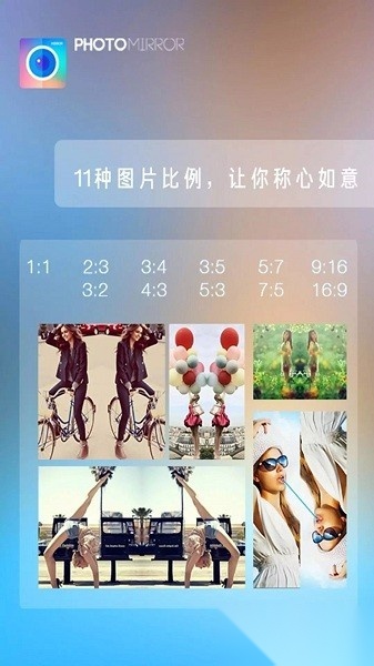 魔镜大师软件通用版图3