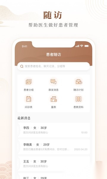 天津中医一附院最新版图1