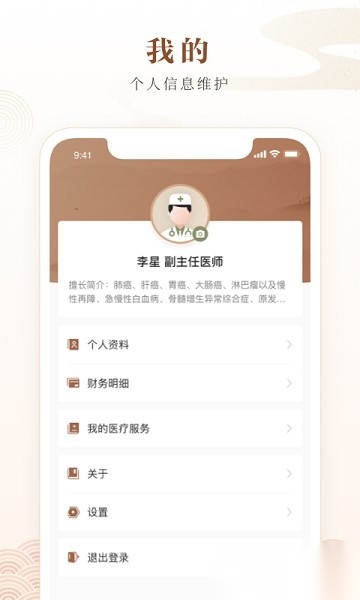 天津中医一附院最新版图2
