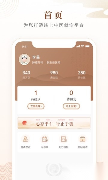 天津中医一附院最新版图3