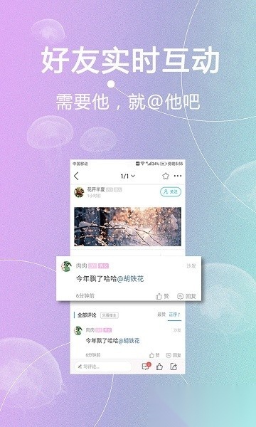 内江第一城直装版图2