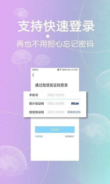 内江第一城直装版图3