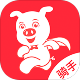 懒猪快送骑手安卓免费版