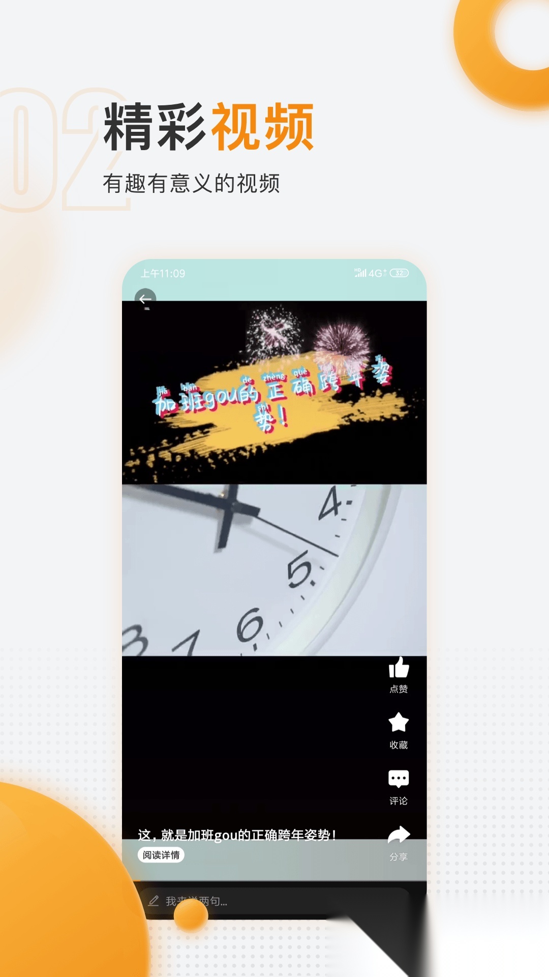 掌中惠州图3
