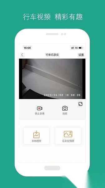 易行易停etc最新版图2