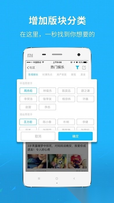 澄缘似海安卓直装版(2)