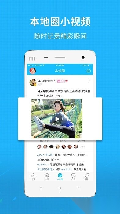 澄缘似海安卓直装版(3)