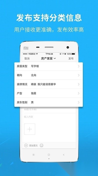 澄缘似海安卓直装版(4)