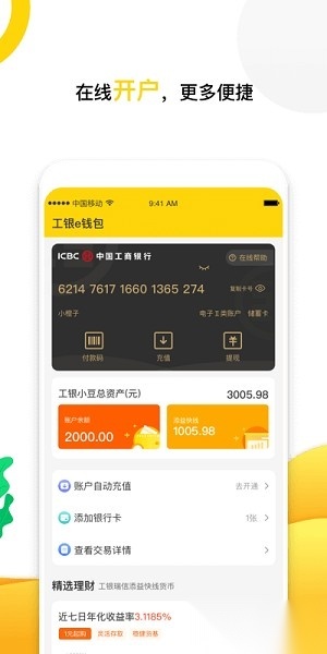 小金豆图2