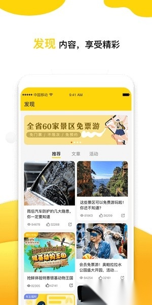 小金豆图3