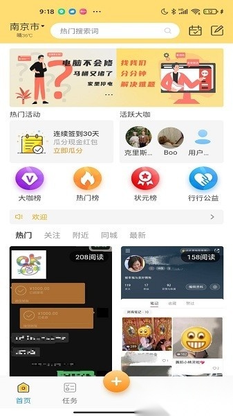 行行生才最新版图1
