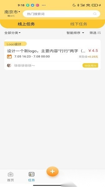 行行生才最新版图2