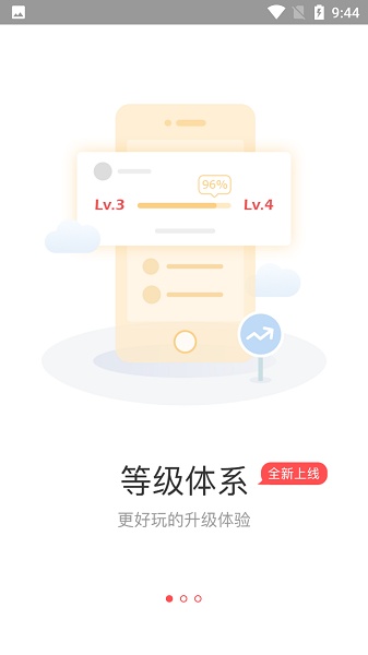 今日献血通用版图1