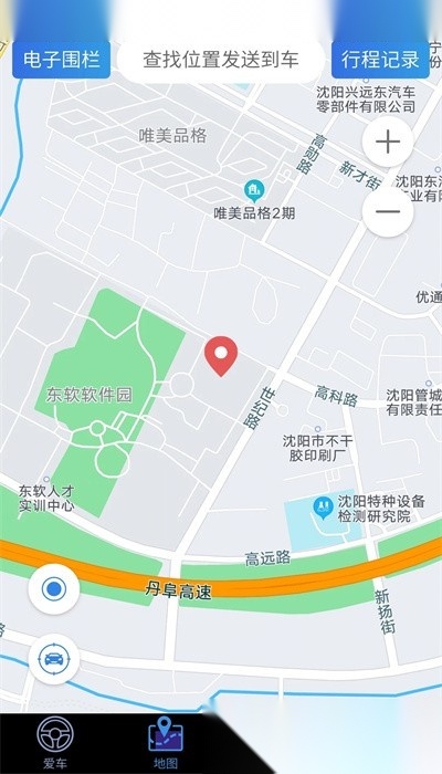 凯翼智行最新免费版图2