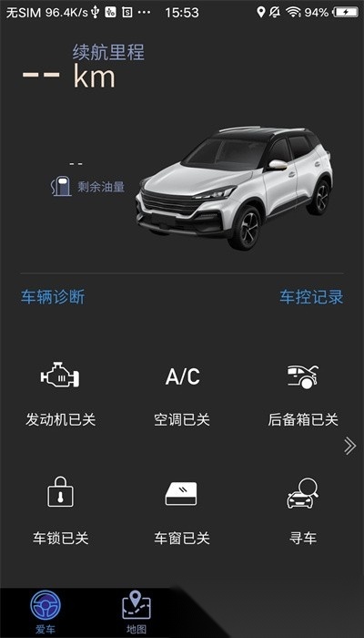 凯翼智行最新免费版图4