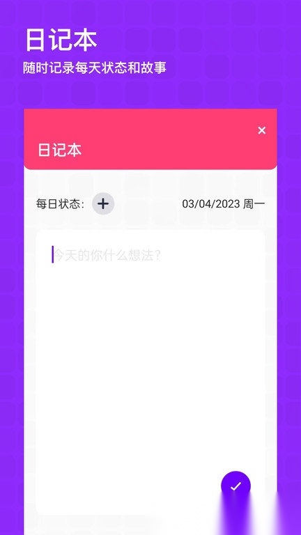 时空相机免费原版图1