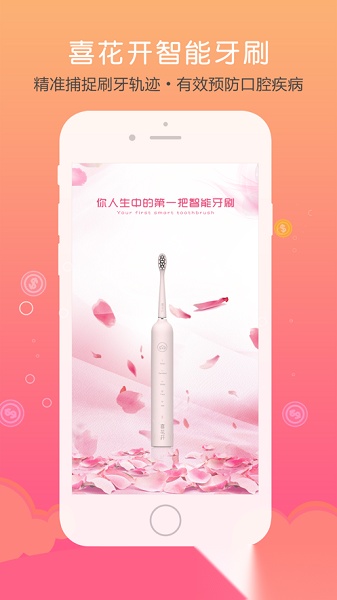 仁爱健康通用版图3