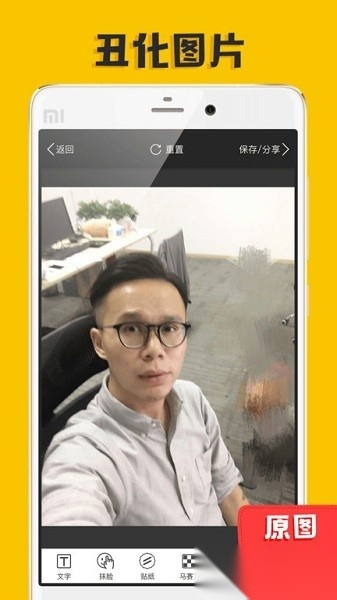 P图大神免费原版图1