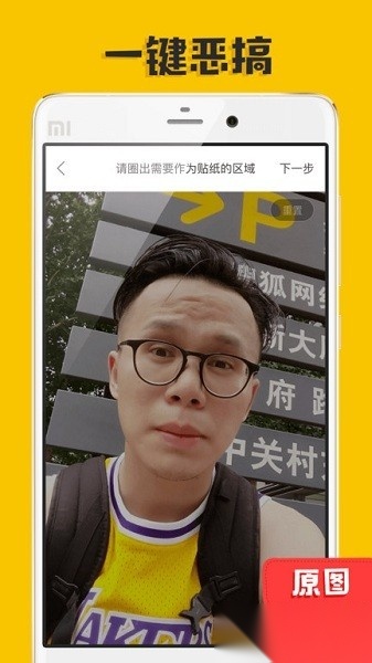 P图大神免费原版图2