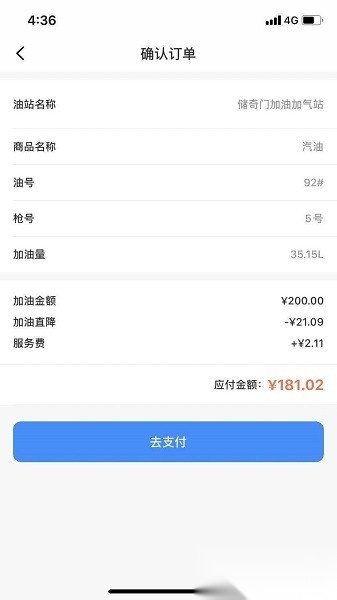 有车云车生活软件图3