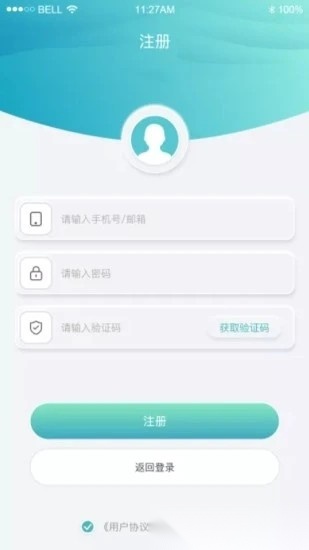 乐普康复软件直装版图4