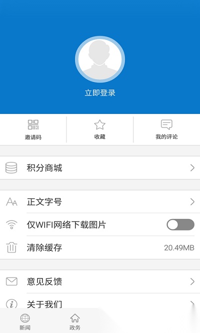 云上石首原版图2
