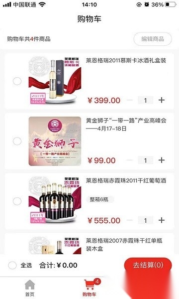 摩粮庄园图1
