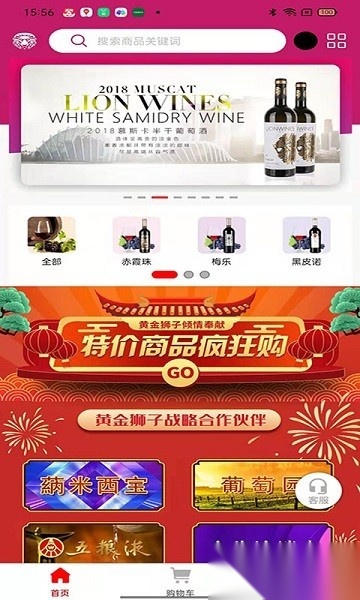 摩粮庄园图3