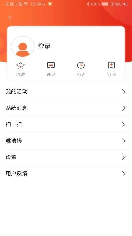 山西之窗手机最新版图4