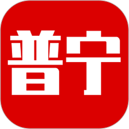 普宁通安卓官方版