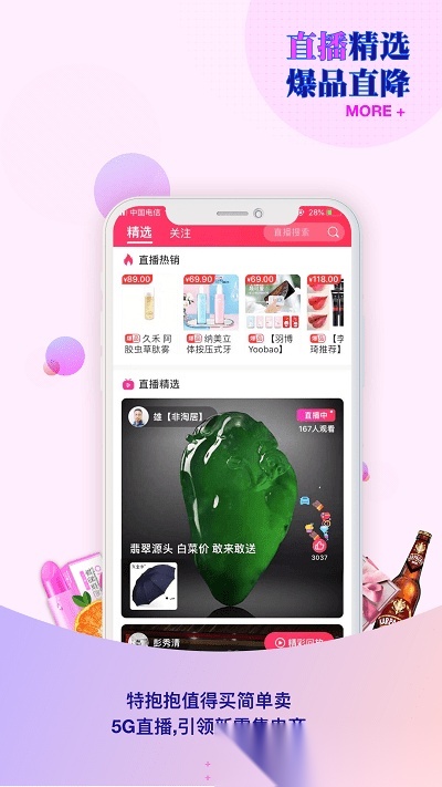 特抱抱原版图1