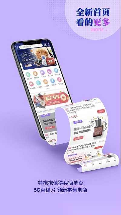 特抱抱原版图2
