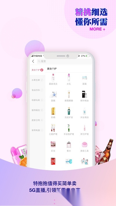 特抱抱原版图3