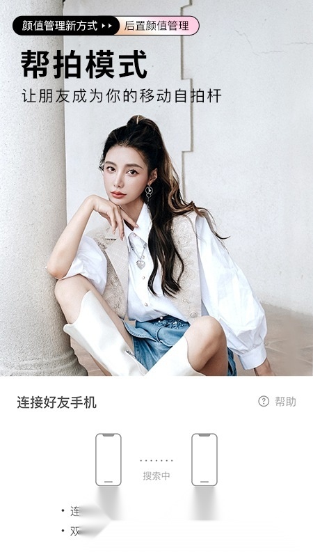 beautycam美颜相机2026最新版