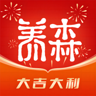 养森免费版