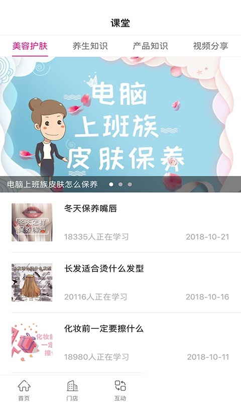 养森免费版图2