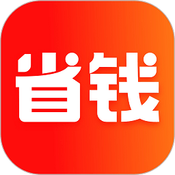 省钱快报直装版
