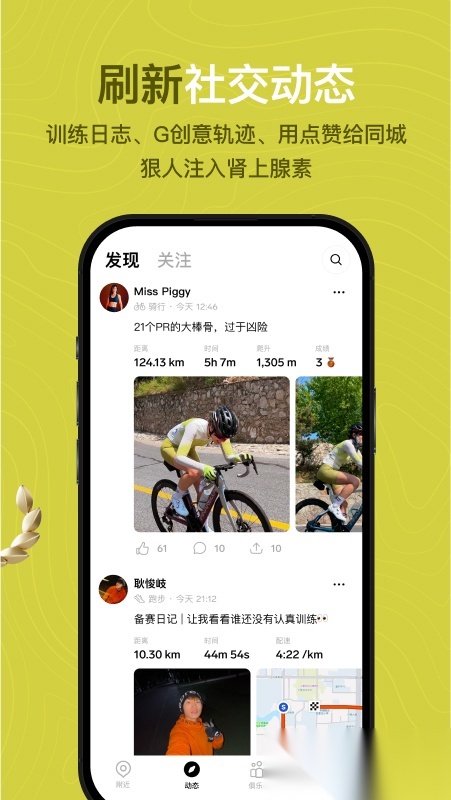 Outbase安卓官方版图5