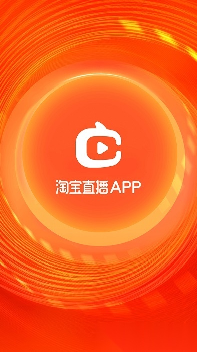 淘宝直播(点淘)